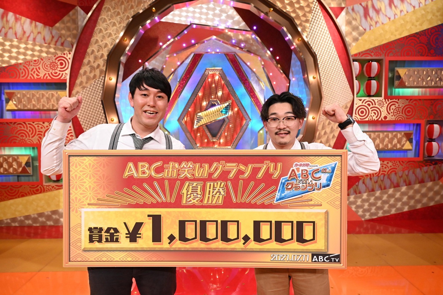 「カーネクスト presents 第42回ABCお笑いグランプリ」で優勝したオズワルド。(c)ABCテレビ