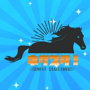 「ネクスタ」ロゴ