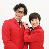 おせつときょうた