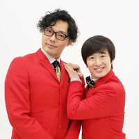 おせつときょうた