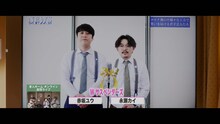 GREGORY×宝島社オリジナルドラマに出演するオズワルド。