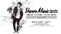 「Yuzuru Mania 2021～奇跡の40代 プレハブから君へ in my heart を熱くする～produced by toki」