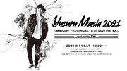 「Yuzuru Mania 2021~奇跡の40代 プレハブから君へ in my heart を熱くする~produced by toki」