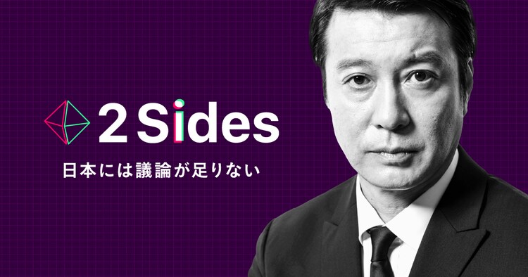 加藤浩次MCの議論番組がNewsPicksで始動、攻めた内容を目指す（コメントあり） - Vimarsana News