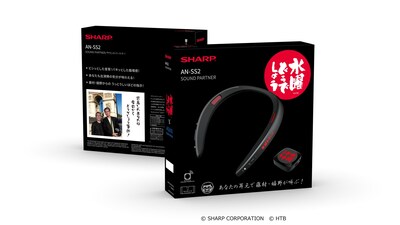 AQUOSサウンドパートナー「水曜どうでしょう」コラボモデル