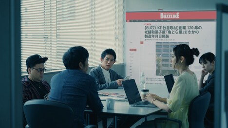ドラマ「Killer News」より、ネットメディア「BUZZLIKE」の編集会議の様子。