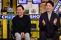 かまいたち (c)日本テレビ