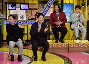 かまいたち「SHOWチャンネル」に企画提案、切れ味抜群のナイフで巨大肉を切りたい