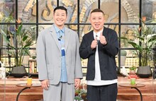 チョコレートプラネット (c)TBS