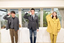 左からよゐこ濱口、加藤浩次、堀田茜。(c)HBC