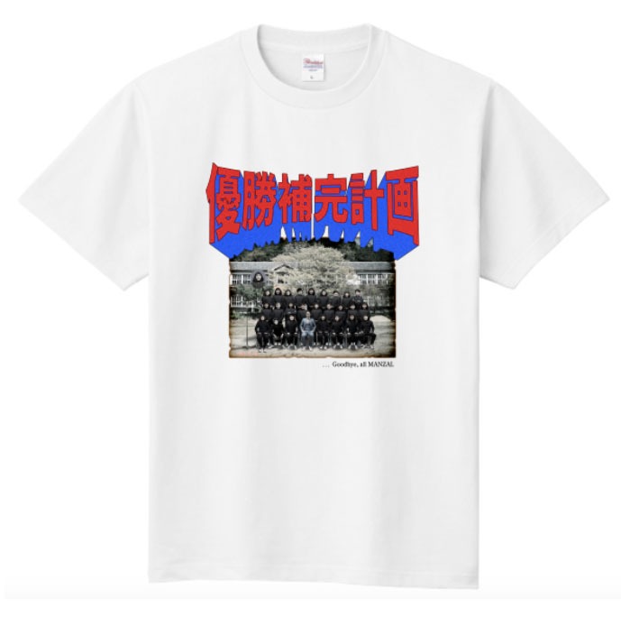 ゆにばーすデザインのTシャツ。