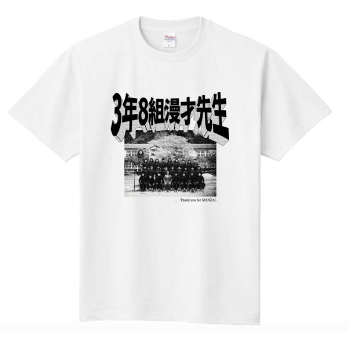 ゆにばーすデザインのTシャツ。