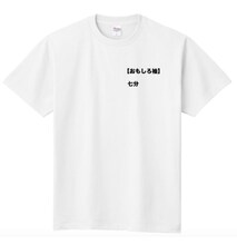 ダイヤモンド野澤デザインのTシャツ。