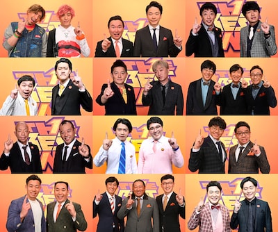 「ザ・ベストワン」第5弾の出演者たち。(c)TBS