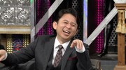 有吉弘行 (c)日本テレビ