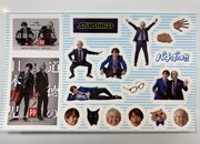 「ふちどりシール」