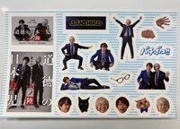 「ふちどりシール」