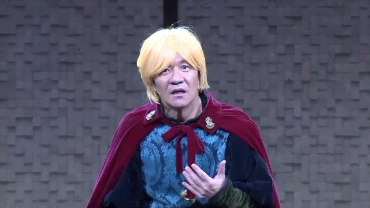 内村光良