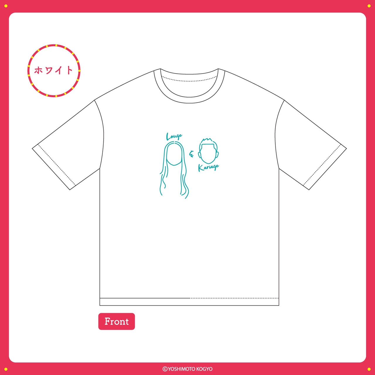 「笑い飯の漫才天国～結成20+1周年記念ツアー」のTシャツ（ホワイト）。