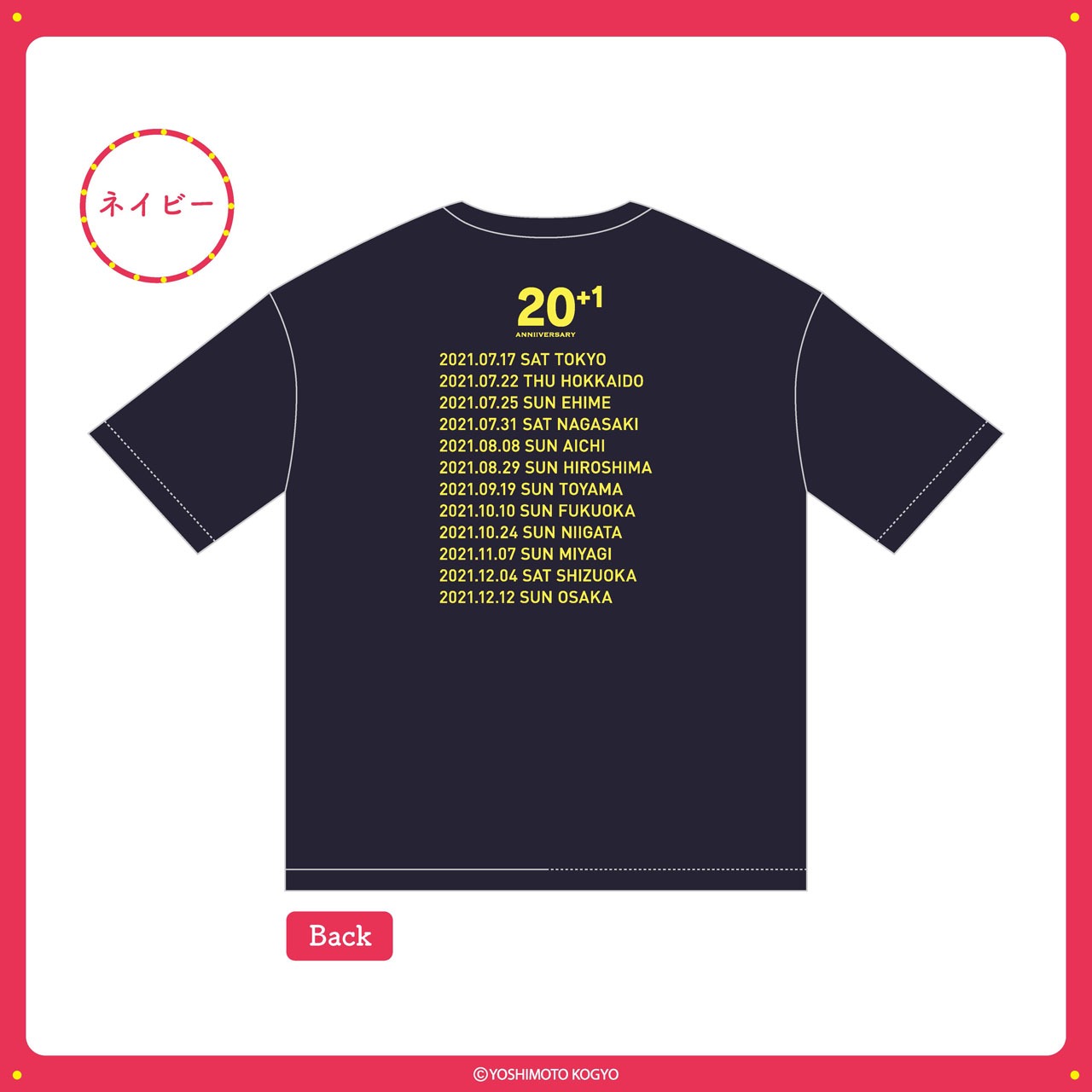 「笑い飯の漫才天国～結成20+1周年記念ツアー」のTシャツ（ネイビー）。