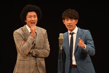 トータルテンボス