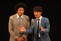 トータルテンボス