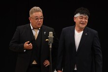 サンドウィッチマン