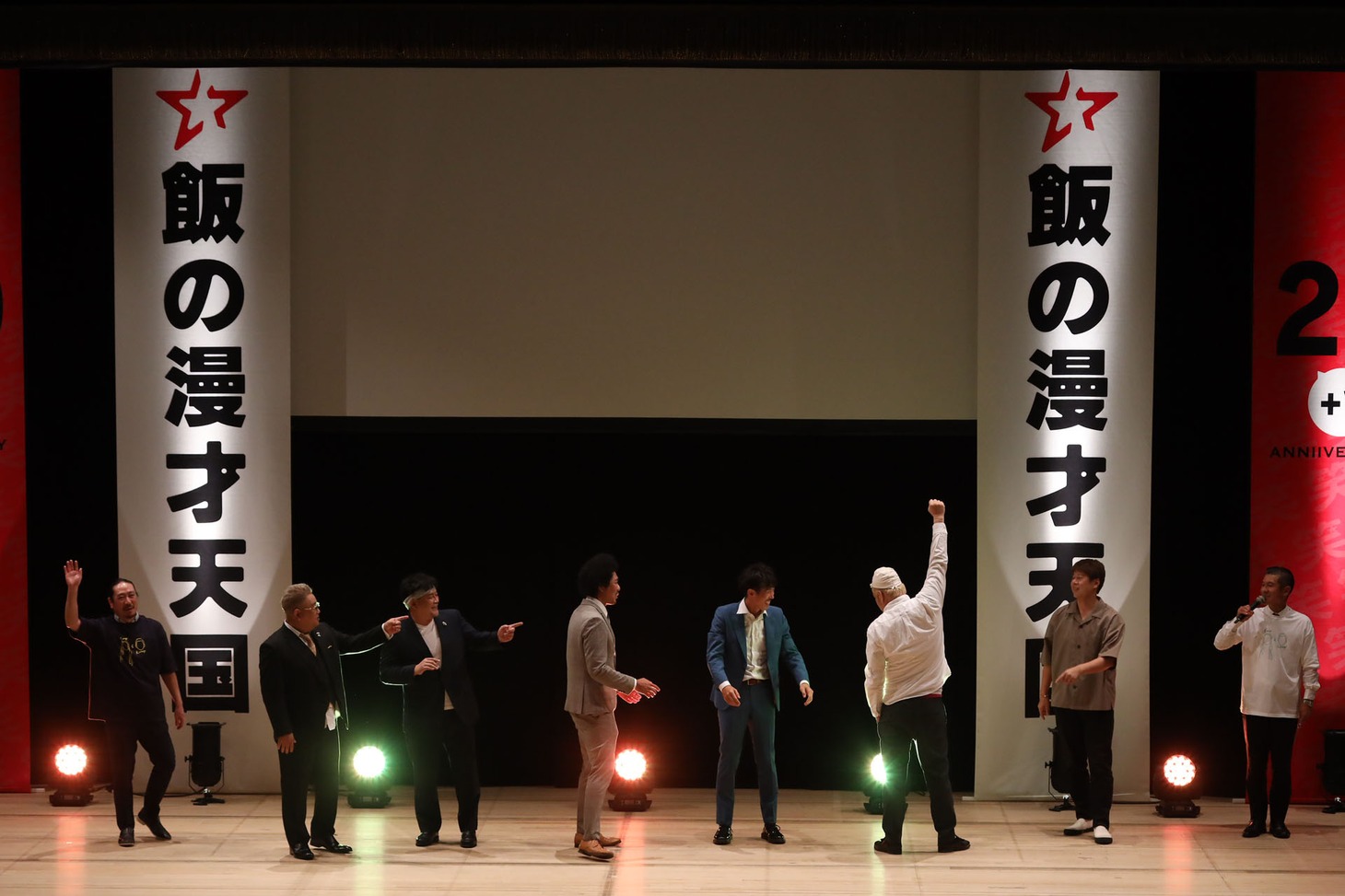 幕が下りるまで拳を突き上げている野性爆弾くっきー！（右から3人目）。