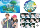 EXITがフジ夏イベントのアンバサダー就任、兼近「感慨深さマリアナ海溝」