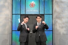 「佐藤健＆千鳥ノブよ！この謎を解いてみろ！」に出演する（左から）佐藤健と千鳥ノブ。(c)TBS