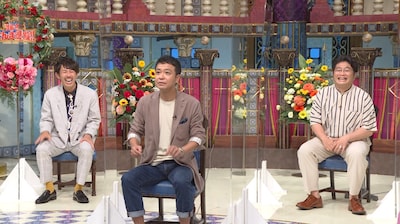 左からトータルテンボス大村、中山秀征、松尾諭。(c)日本テレビ