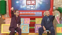 左から中居正広、笑福亭鶴瓶。(c)日本テレビ