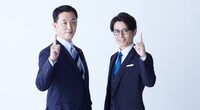 左から株式会社No.1・辰巳崇之社長、オリエンタルラジオ藤森。