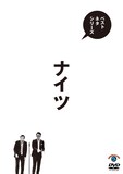 コント 試着室 を披露するロッチ 画像ギャラリー 5 11 お笑いナタリー