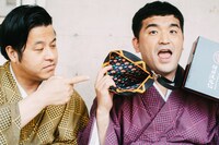 すゑひろがりず