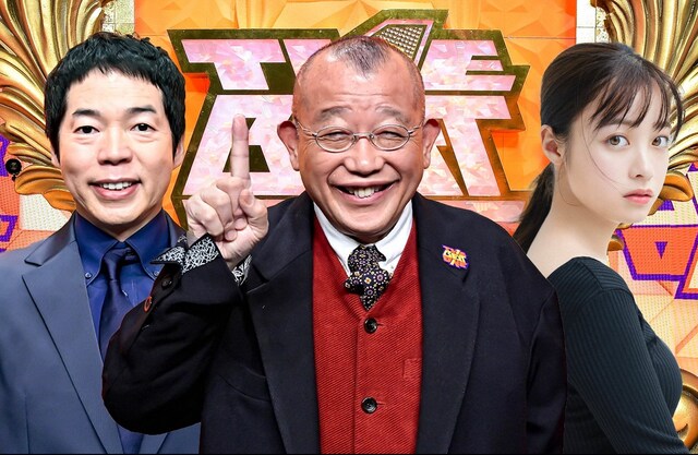 「ザ・ベストワン」第5弾MCの（左から）今田耕司、笑福亭鶴瓶、橋本環奈。