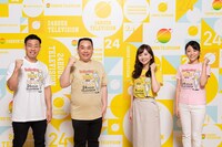 左からミルクボーイ、黒木千晶アナウンサー、中谷しのぶアナウンサー。(c)読売テレビ