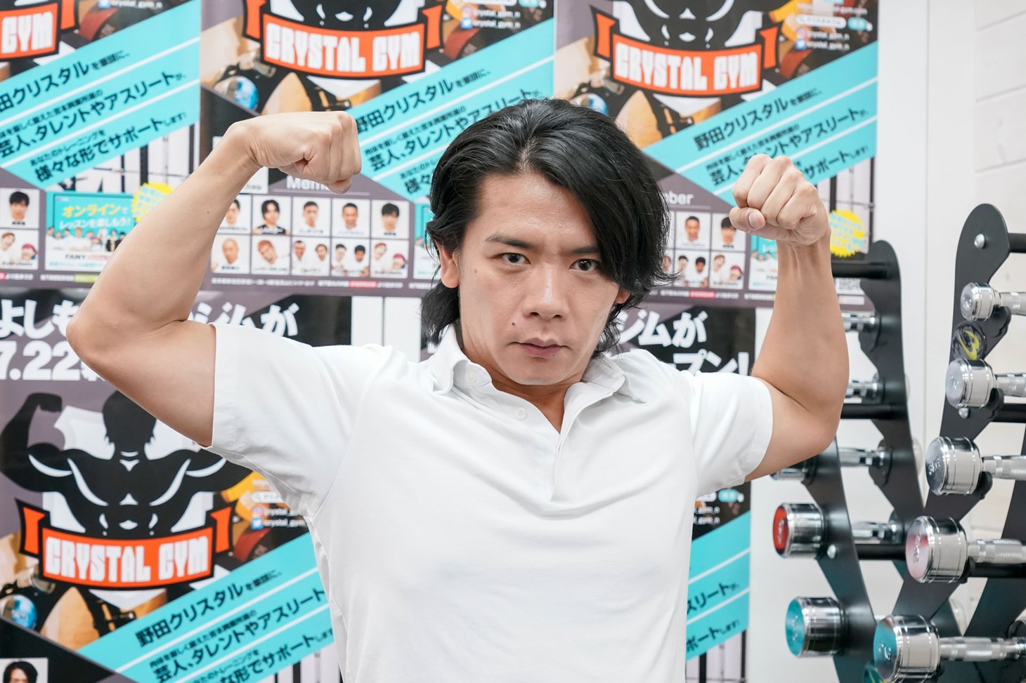 マヂカルラブリー・野田クリスタル