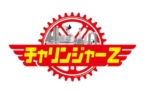 「チャリンジャーZ」ロゴ