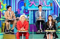 （前列左から）メイプル超合金カズレーザー、渋谷凪咲と、東京ホテイソン（後列）。(c)TBS