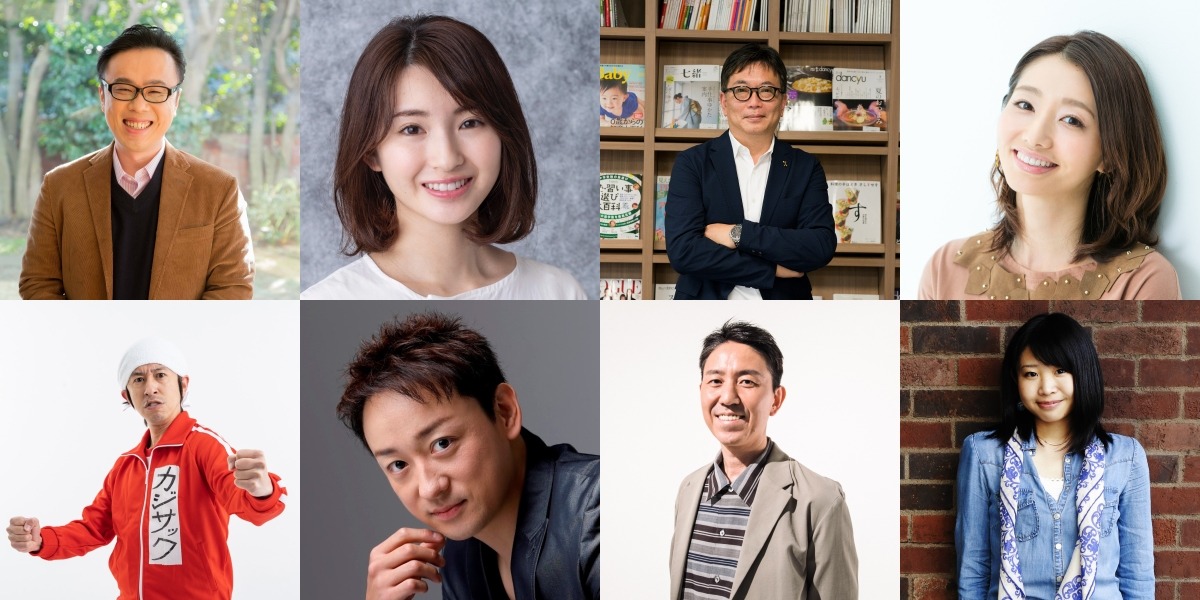 「TOKYO SPEAKEASY」の出演者たち。(c)TOKYO FM