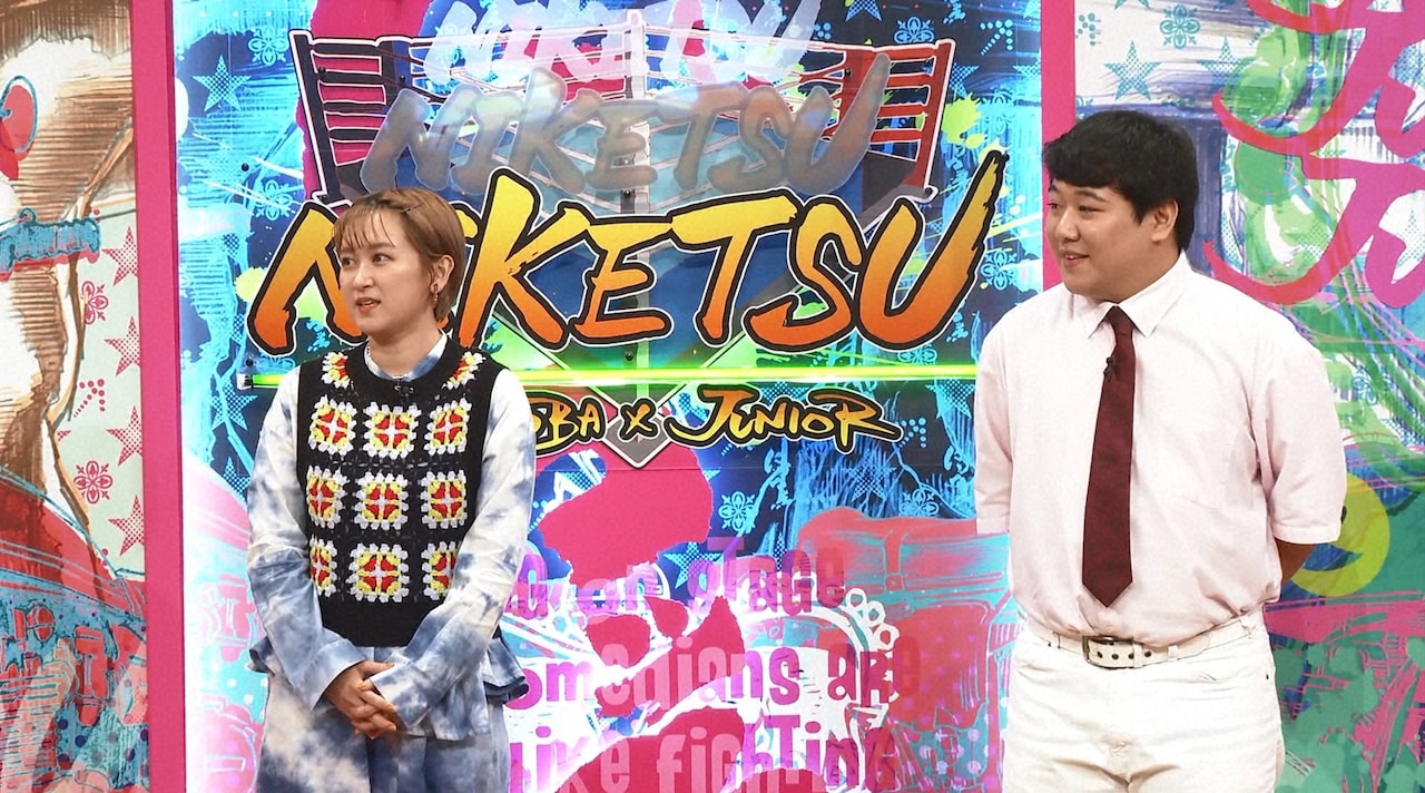 niketsu05.jpg?impolicy=