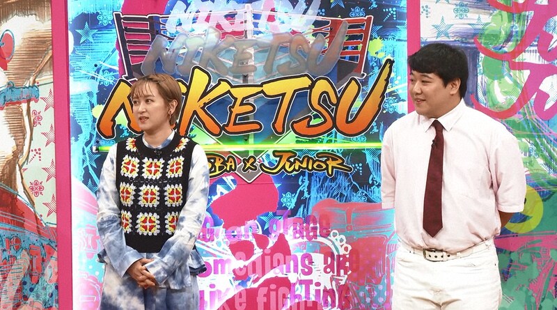 ラランド (c)読売テレビ