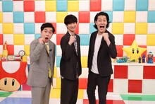 霜降り明星と宮田俊哉（中央）。(c)テレビ朝日