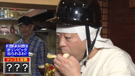 ダイアン・ユースケ (c)ABCテレビ