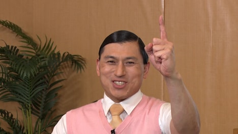 オードリー春日