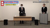 「とろサーモン久保田、テレビ局の枠を買う」のワンシーン。