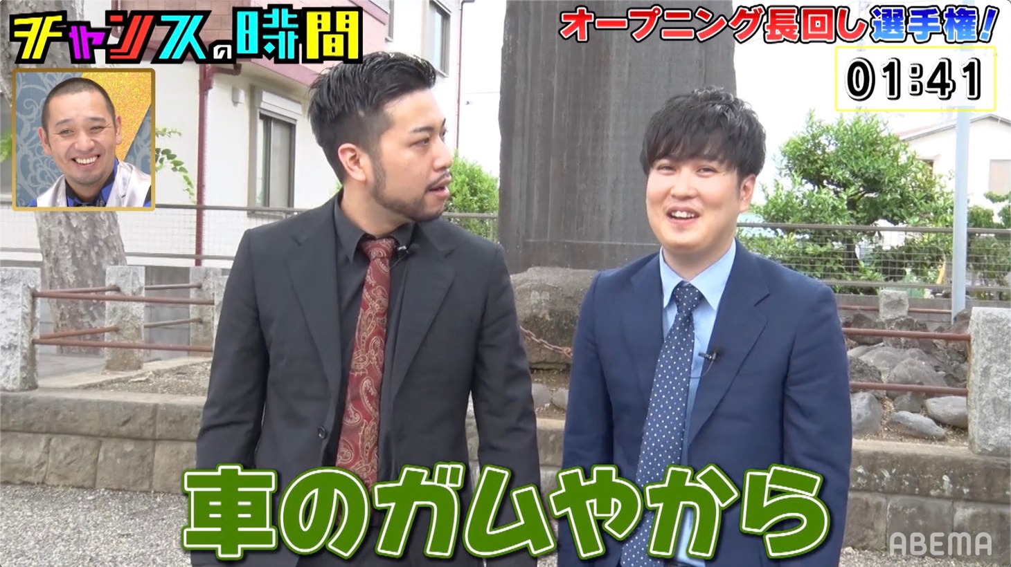 赤もみじ (c)AbemaTV,Inc.