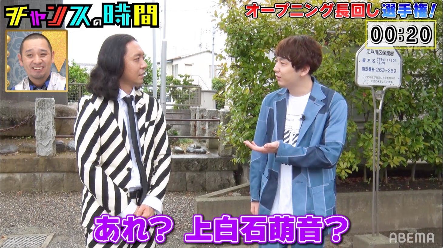ダイヤモンド (c)AbemaTV,Inc.