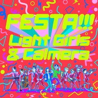 「FESTA!!!」配信ジャケット
